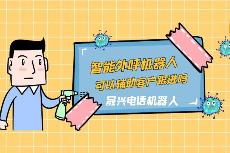 雅安